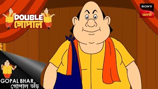 চোরটি | Gopal Bhar (Bengali) | Double Gopal