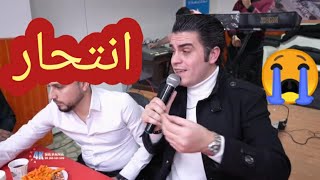 موال حزين الحب❤️لوكي فه مروز عفرين💛مع موال كردي الفنان محمد كميران🔴#Afrin💘