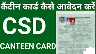 Watch this video to know your CSD card validity