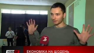 «Як вивчити економіку легко». Науковці з Європи розповіли, що це нескладно.