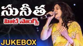 Singer Sunitha Telugu Hit Songs - Video Songs Jukebox
