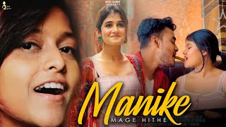 Manike Mage Hithe | Official Cover | Yohani | Hindi Version | MistiQueen | Cute Love Story 2021