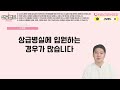 태아보험 핵심 설계안 공개 돈낭비 시간 낭비하지 말고 이대로 준비하시면 됩니다.