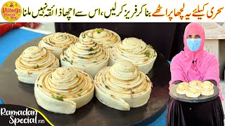 Ramadan Special 12th Ep - Sehri Special Frozen Lacha Paratha Recipe | Ramazan | Village Handi Roti