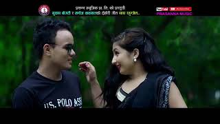 New Nepali Dohori Song 2017 2F2074 Sas Rahunjel Jug jane Maya  By Muna  Thapa  2F Ra