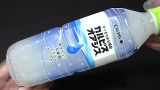 カルピスオアシス　500ml