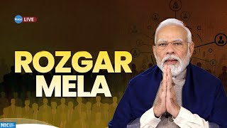 🔴Live- Rozgar Mela | रोज़गार मेला | पीएम मोदी | 23 Dec 2024