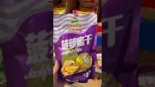 Jackfruit chips from a Chinese store #jackfruitchips #jackfruit #chinesesnack #chinese #snacks