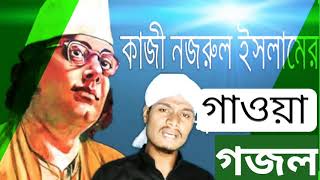 Bangla super hit gajal _ Bangla gazal _ Islamic gojol _ Nabi mor porosh Moni gazal |