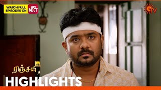 Ranjani - Highlights | 31 Dec 2024 | Tamil Serial | Sun TV