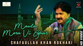 Maula Mera Vi Ghar - Shafaullah Khan Rokhri - Qasida (Official Video)