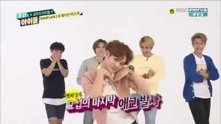 140618 Weekly Idol - BEAST Yoseob aegyo