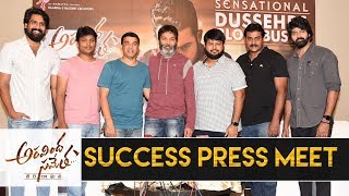 Aravindha Sametha Success Press Meet | NTR | Trivikram | Sunil | Dil Raju | Indiaglitz Telugu