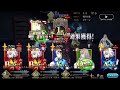 【fgo】特殊耐性アストライアを1tブレイク！ジャンヌオルタ軸編成（※道満＆オベロン絆礼装使用）第5節 旋律の答え【復刻事件簿コラボ】