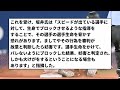 【タックルフェイス】元npb審判、京田問題に「『生身でブロック』は完全に想定外。彼以外絶対やらない。ルール化必要ない【反応集】【プロ野球反応集】【2chスレ】【5chスレ】