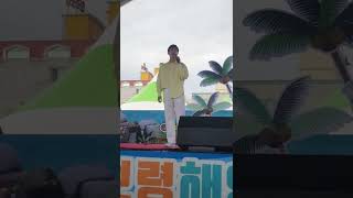 보령해양머드박람회 신박한 콘서트 신유 나쁜남자 220801 💕