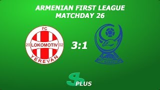 AFL, Matchday 26 FC Lokomotiv Yerevan - FC Banants-3 3-1