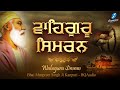 Waheguru Simran - Guru Nanak Simran | Shabad Gurbani Kirtan | New Shabad Kirtan Simran Live