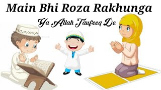 Main Bhi Roza Rakhunga Ya Allah Taufeeq De | New Ramzan  Naat | Ramzan New Naat Sharif Whatsapp Stat
