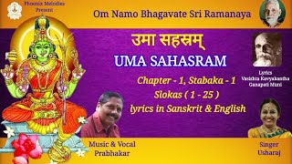 Uma Sahasram - 1 by Vasishta Kavyakantha Ganapati Muni with lyrics| Prabhakar| Phoenix Melodies