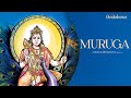 Muruga Video Song  | Nivas K Prasanna | Lord Muruga