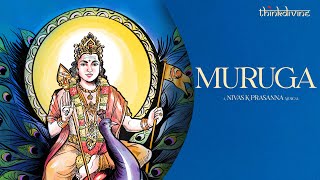 Muruga Video Song  | Nivas K Prasanna | Lord Muruga