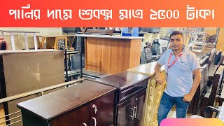 😱2500 টাকায় ভালোমানের ছোট-বড় সু র‌্যাক কিনুন।।জুতার বাক্স//Shoe Rack Design \u0026 price in Bangladesh