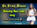 Sk Star Band 🥁| Nonstop New Timli song 🎵 New tune tone 🔥Old new mix timli 🎵🥳2024