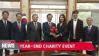 Community Chest of Korea's year-end charity event commences, President Moon first to donate