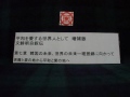 １５分でできるみ言訓読　平和を愛する世界人として　61