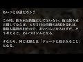 【解答編】謎解き推理本格ミステリー「メデューサ号の筏」