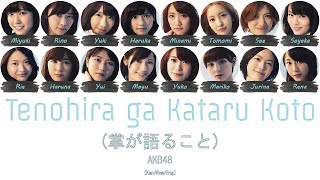 AKB48 - Tenohira ga Kataru Koto (掌が語ること) [Kan/Rom/Eng] | 48 Sukida