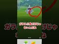 【ポケモンgo】おさんぽおこうからまさかのポケモン登場！今だけ限定？！