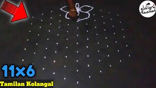 11 To 6 Dots Muggulu | 11 Pulli Rose Kolam | Pulli Vacha Kolam | Poo Kolam | Tamilan Kolangal