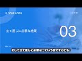 『破産寸前』日産自動車が9000人のリストラ発表！一体なにが起こったのか？