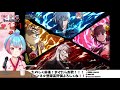 【麻雀 三麻】負けたら罰ゲーム！？視聴者参加型！きり虐麻雀 7【vtuber かくきりこ】