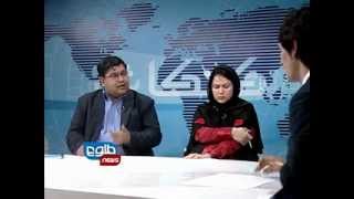 TOLOnews 27 March 2012 KANKASH