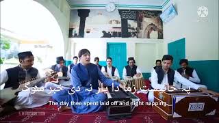 karan khan pashto song  پہ خائیست زما دا یار نہ دی خبر سوگ