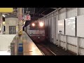 2015.09.12 瀬戸大橋線 茶屋町駅 75レ ef65 2091号機