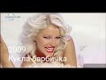Валя музикална еволюция 2000-2019