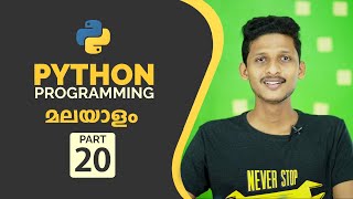 Nested loops -Sample program | Loops | Python Malayalam Tutorial | Part-20