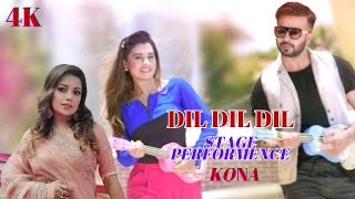 Dil Dil Dil | Full Video Song | Shakib Khan | Bubly | Kona | Boss Giri Bangla Movie song | stage