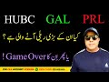 HUBC - GAL - PRL Latest Update and Analysis by Amir Shehzad