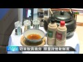 【2016.06.10】熱潮北移！奶茶販賣機進駐車站 udn tv