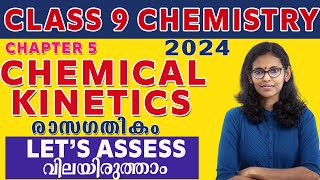 Class 9 Chemistry Chapter 5 Chemical Kinetics രാസഗതികം LET 