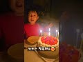 또또 또희 일상 514 크리스마스 새해 트리 생일 축제 행사 4살 구독 좋아요 또또는 항상행복해요😍