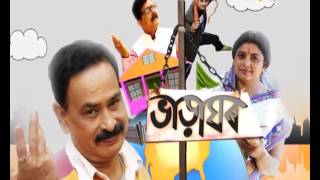 Bharaghar | 18th July | Full Episode | No 310