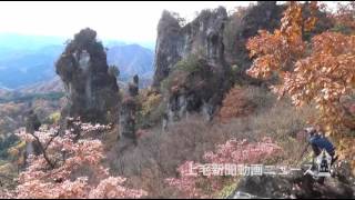 奇岩染める紅葉 妙義山