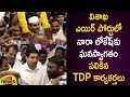 Nara Lokesh Receives Grand Welcome From TDP Activists At Visakha Airport | AP News | Mango News