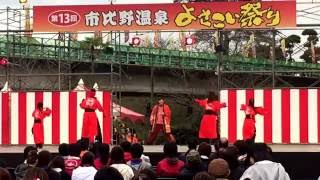 YOSAKOI連☆鈴舞  市比野温泉よさこい祭り